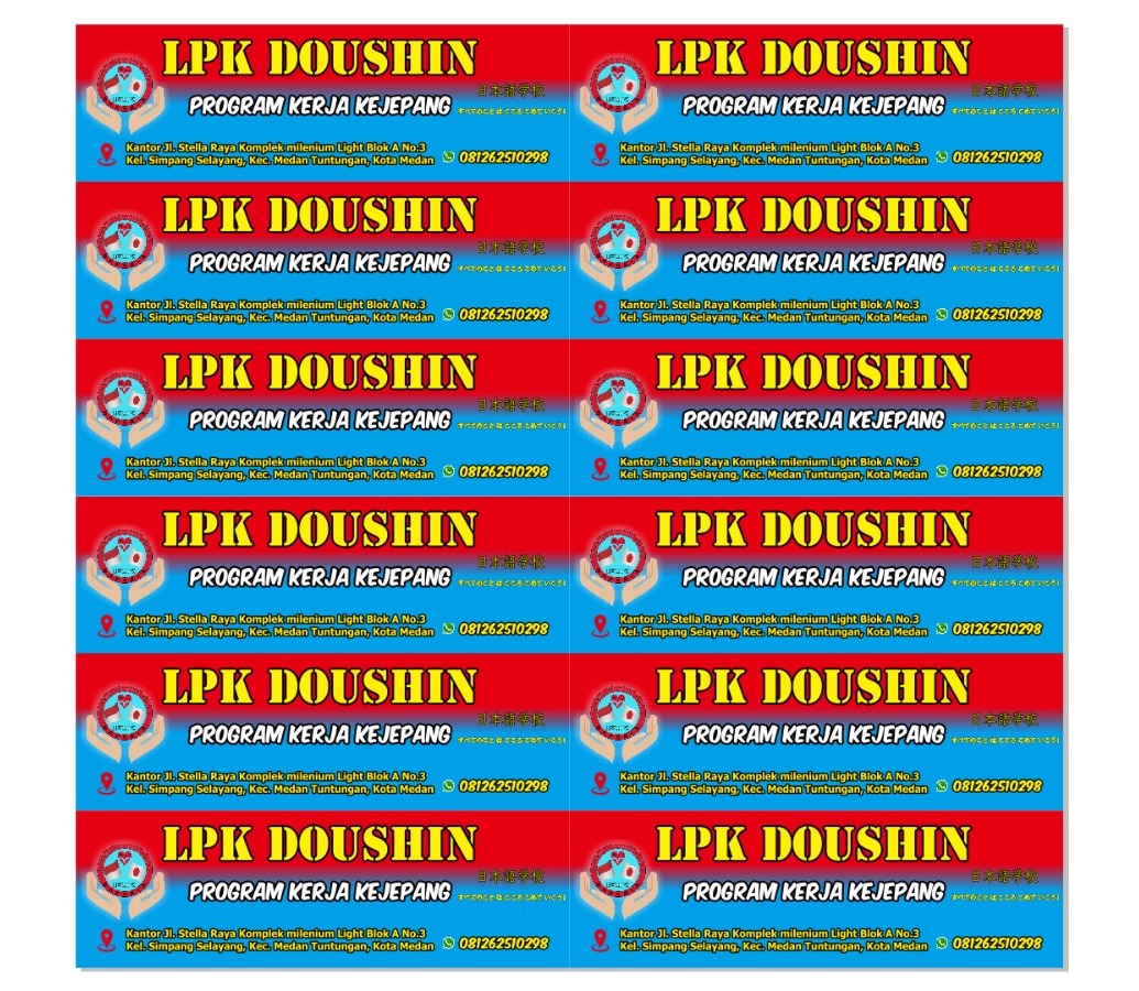 Stiker resmi LPK DOUSHIN
